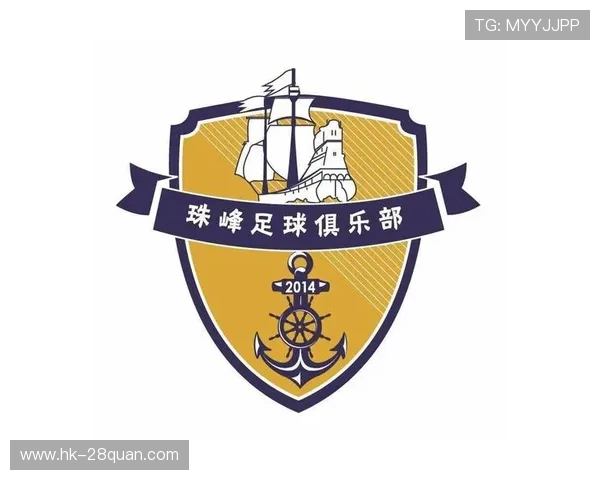 以勒阿弗尔俱乐部为核心探讨法国足球发展与青年培养模式